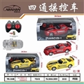 OBL761247 - 1比20毒蛇火龙四通遥控车（不做包电）
