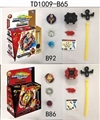OBL761287 - 爆裂陀螺+双转发射器