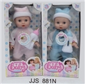 OBL761322 - 14 inch bottle doll with 6 sound IC two colors