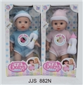 OBL761323 - 14 inch bottle doll with 6 sound IC two colors