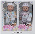 OBL761324 - 14 inch bottle doll with 6 sound IC two colors