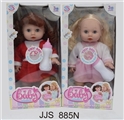 OBL761325 - 14 inch bottle doll with 6 sound IC two colors