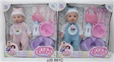 OBL761327 - 14 inch tableware doll suit with 6 sound IC water function