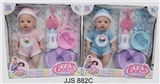 OBL761328 - 14 inch tableware doll suit with 6 sound IC water function