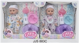 OBL761329 - 14 inch tableware doll suit with 6 sound IC water function
