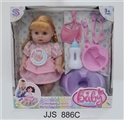 OBL761331 - 14 inch tableware doll suit with the function of 6 sound IC to drink water