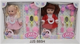 OBL761332 - 14 inch cosmetics doll kit with 6 sound IC water function