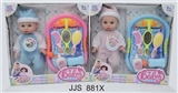 OBL761334 - 14 inch bath doll suit with 6 sound IC water function