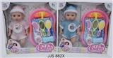 OBL761335 - 14 inch bath doll suit with 6 sound IC water function