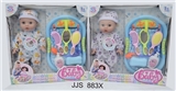 OBL761336 - 14 inch bath doll suit with 6 sound IC water function