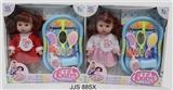 OBL761337 - 14 inch bath doll suit with 6 sound IC water function