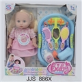 OBL761338 - 14 inch bath doll suit with the function of 6 sound IC to drink water
