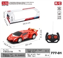 OBL761469 - 1:16 lamborghini four-way remote control car