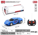 OBL761470 - 7 four-way remote control cars for speed