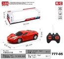 OBL761471 - Saying, ferrari four-way remote control car