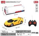 OBL761472 - Saying, lamborghini four-way remote control car