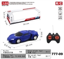 OBL761475 - Share on speed 7 four-way remote control car