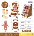 OBL761653 - All evade glue cart water music 24.5 CM doll suit
