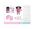 OBL761655 - 30.5 CM lining plastic head cotton doll