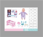 OBL761656 - 30.5 CM lining plastic head cotton doll