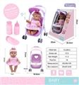 OBL761658 - All evade glue cart water music 24.5 CM doll suit