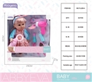 OBL761662 - 30.5 CM lining plastic head blow bottle live eye doll