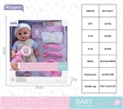 OBL761665 - 30.5 CM lining plastic head blow bottle live eye doll