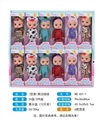 OBL761667 - Crying baby (solid body / 12 PCS)