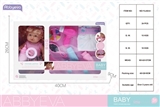 OBL761668 - Evade glue water music suits doll is 24.5 CM