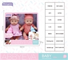 OBL761669 - Evade glue water music baby sister and 24.5 CM