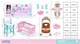 OBL761671 - Evade glue water music 24.5 CM doll big suits