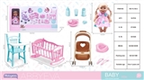 OBL761672 - Evade glue water music 24.5 CM doll big suits