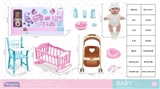 OBL761674 - Evade glue water music 24.5 CM dolls big suit music