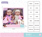 OBL761676 - Evade glue water music baby sister and 24.5 CM