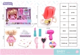 OBL761681 - Hand basket 21 cm doll blow big suit