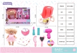OBL761682 - Hand basket 21 cm doll blow big suit