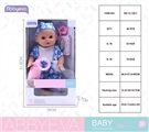 OBL761684 - 30.5 CM lining plastic head blow bottle live eye doll