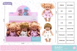 OBL761687 - All evade glue 6 only 23 cm female doll display (6 PCS)