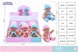 OBL761688 - All evade glue June 23 cm only male doll display (6 PCS)
