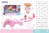 OBL761689 - All evade glue elephant shampoo bed 23 cm doll