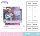 OBL761693 - 30.5 CM lining plastic head blow bottle live eye doll