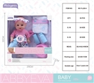 OBL761694 - 30.5 CM lining plastic head blow bottle live eye doll