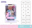 OBL761699 - 30.5 CM lining plastic head blow bottle live eye doll