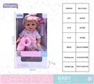 OBL761705 - 30.5 CM lining plastic head blow bottle live eye doll