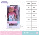 OBL761706 - 30.5 CM lining plastic head blow bottle live eye doll