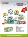 OBL761716 - Calculate the cash register