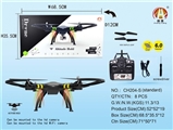 OBL761758 - 6 through four axis aircraft with fixed wireless band USB