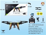 OBL761759 - Six axles vehicle with the function of fixed high 2 million WiFi camera with the USB