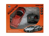 OBL761855 - Share on car four-way remote control (not package)