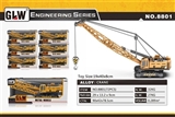 OBL762151 - At 1:55 alloy crane
